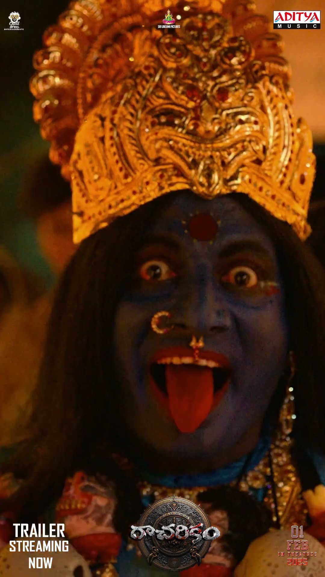 #Racharikam Trailer #Shorts #ApsaraRani  #VijayShankar
