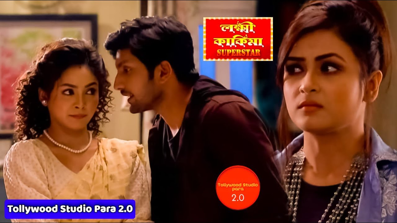 দুলালকে বিপদে ফেলতে নতুন প্ল্যান করলো অর্না lll লক্ষ্মী কাকিমা ...