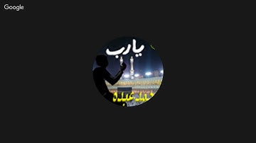 الشيخ محمد عمران احمد عبده ومدارس التلاوة