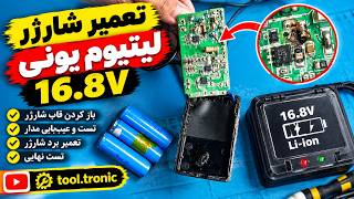 16.8V Li-Ion Charger Repair | Opening, Testing, Troubleshooting & Final Repair Update