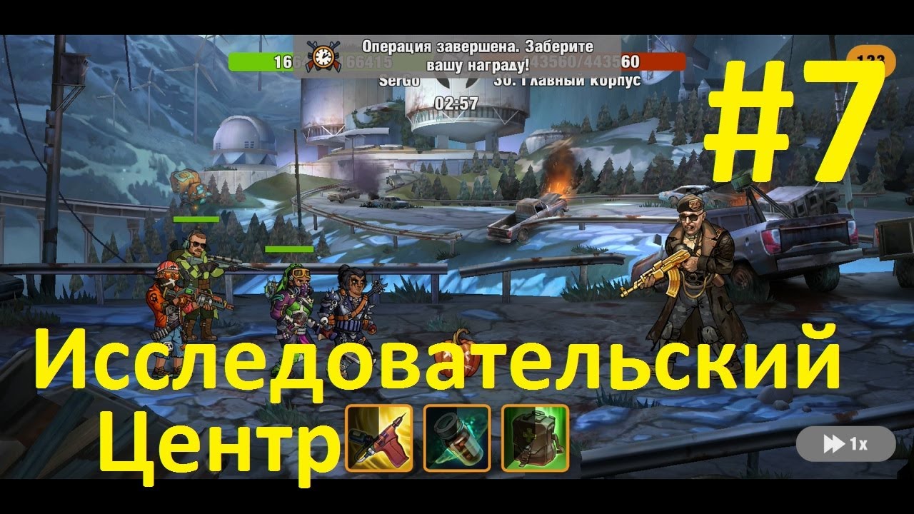 Zero City. Исследовательский Центр. Босс Старший