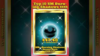 Top 10 RAREST SM Burning Shadows Pokémon Cards! #pokemon #pokemoncards #pokémon #pokemontcg #top10