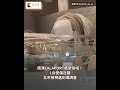 南港 #LaLaport 鷹架倒塌！1女受傷送醫　北市勞檢處到場調查