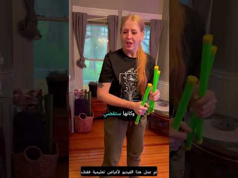 الفتاة تشعر بالغثيان عندما تسمع هذا الصوت