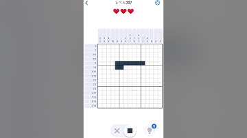 【Nonogram.com】Level.397