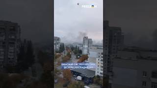 ДЕСЯТКИ РАНЕНЫХ, МУЖЧИНУ – КОНТУЗИЛО! Россия ОБСТРЕЛЯЛА Херсон АРТИЛЛЕРИЕЙ #shorts