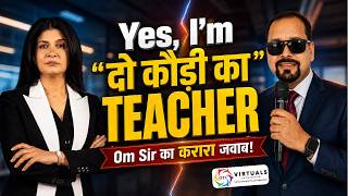 Anjana Om Kashyap Vs Om Trivedi | Om Sir का करारा जवाब! @aajtak‬ | Yes, I'm 'दो कौड़ी का' TEACHER |