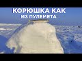 Корюшка как из пулемета