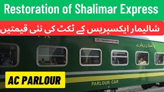 Ticket Price of Shalimar Express | Best Train | Karachi to Lahore | Pakistan Railways