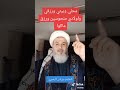 محلي وبيتي ورزقي واولادي كلهم منحوسين ورزق ماكوا 