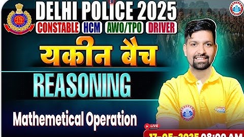 Mathemetical Operation class #1|| Sandeep Sir Reasoning by Playlist | Delhi Police Constable Class