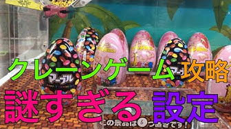 クレーンゲーム攻略 Youtube