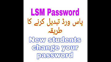 VULMS Password?? How to change  LMS PASSWORD?? secure your lms
