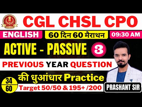 Day 34 || SSC CGL CHSL CPO || ACTIVE - PASSIVE - 03 || 60 दिन 60 मैराथन || BY Prashant Sir ||