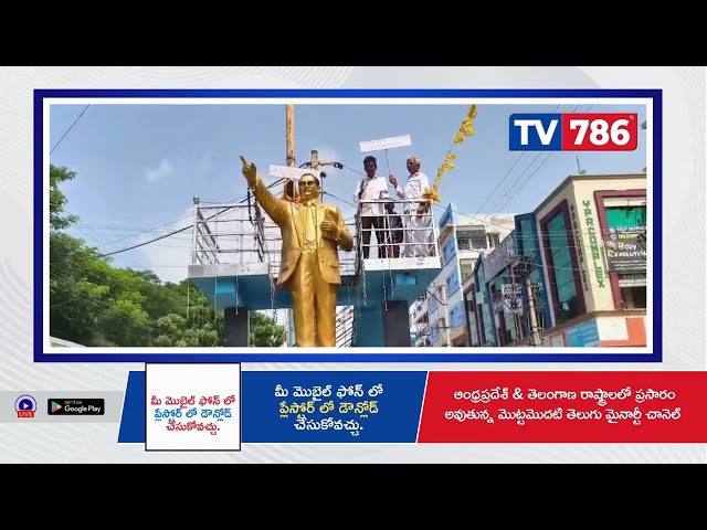 గౌరవనీయులైన ఆంధ్రప్రదేశ్ రాష్ట్ర ఉప ముఖ్యమంత్రి వర్యులు శ్రీ కొణిదెల పవన్ కళ్యాణ్ గారి విన్నపములు