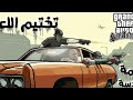 لعبة    الحلقة السادسة