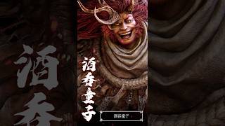 鬼武者奇錄帖「酒吞童子」 - 鬼武者 Way of the Sword
公開角色介紹影片,由「鬼之佳人」(配音:遠藤綾)以旁白的方式,講述《鬼武者》眾角色的生存之道、宿命,以及他們與強敵之間的因緣。
【酒吞童子】
以大江山上的山城為據點,無法無天、作惡多端的魁梧幻魔。
雖自稱為傳說之鬼「酒吞童子」,但其真面目究竟是……
現正接受預約!
請至官方網站查看體驗版與特典等最新資訊!
官方網站:https://www.capcom-games.com/onimusha/ws/zh-hant/
鬼武者 Way of the Sword
■發售日:2026年9月4日(五)
■平台:PlayStation®5 / XBOX Series X|S / Windows / Steam® / Epic Games / Nintendo Switch 2
■類型:劍鬥動作
■遊玩人數:1人
■評級:18+
©CAPCOM
※影像為開發中畫面。
※影片中部分敵人死亡時的「肢體斬斷表現」設定為關閉。
本作為《鬼武者》系列的全新作品。故事舞台是在江戶時代初期,充斥著奇怪異形「幻魔」的「京都」。劇情描述獲得鬼力的主角——宮本武藏他以血洗血的壯烈劍鬥故事。玩家能享受到逼真的斬擊表現、刀與刀交鋒時無與倫比的攻防爽快感,以及鬼力覺醒時所展現的超凡動作等「至高無上的劍鬥動作」。
#鬼武者 #Wayofthesword #Onimusha #鬼武者WS 鬼武者奇錄帖「酒吞童子」 - 鬼武者 Way of the Sword