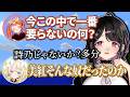 よいゆめワンブロックマイクラ名場面集【 にじさんじ/切り抜き/よいゆめ 】