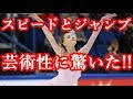 【海外の反応】日本大好き!!親日家のマリア・ソツコワがフィンランドトロフィーで見事優勝!!衝撃!!ベスト5にロシア勢が3人も!!日本の白岩優奈もベスト8で大健闘!!ロシア人も感動!!