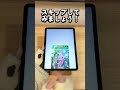 【ポケポケ】無課金でついに...出たーー!!! #ポケカ #ポケモン #ボイロ実況
