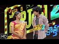 Patas 2 | Asia & Praveen Performance | 12th July 2019  | ETV Plus