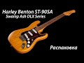 Распаковка Harley Benton ST-90SA Swamp Ash Dlx