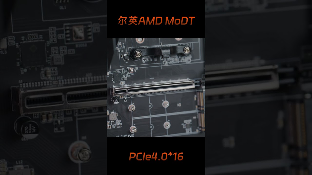 Erying's first AMD MoDT is of top quality! You deserve it!