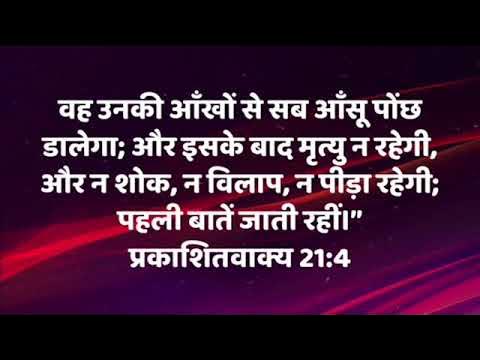 Ek Vachan (08/08/2022) - YouTube