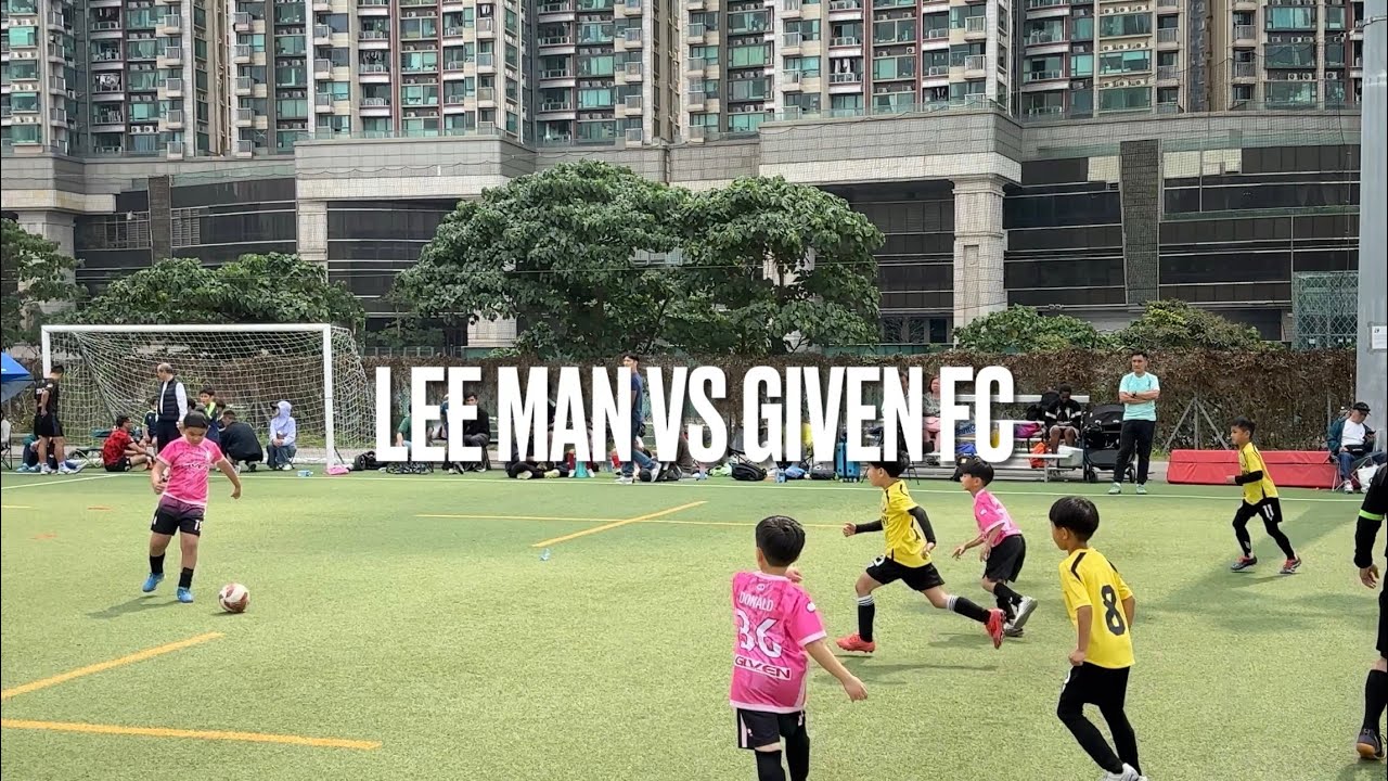 (U8) 盃賽復活賽 - 2026足細路駿馬迎春賀歲盃 U8 - LEE MAN 理文 VS GIVEN FC - 20022026 