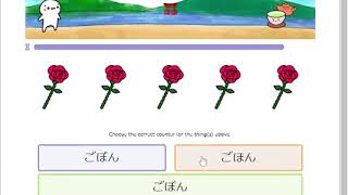 renshuu games preview - Japanese counters screenshot 2