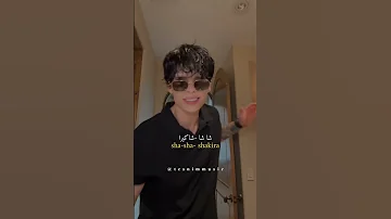 أغنية Girl Like Me Shakira مترجمة حسابي لترجمة الاغاني تابعني مالي خلق احط هاشتاقات 