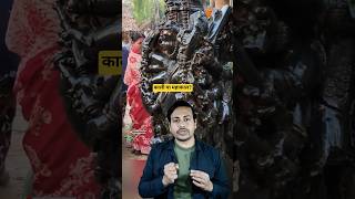 Vajrayan Bauddh Dharm Ke Dharmpal Mahakal