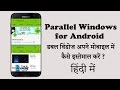 Parallels Windows For Android