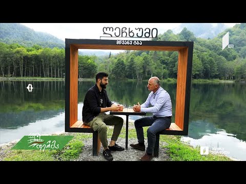 #ფერმა ჰობი, რომელიც ფერმერმა აგროტურისტულ ცენტრად აქცია სოფელ ქულბაქში