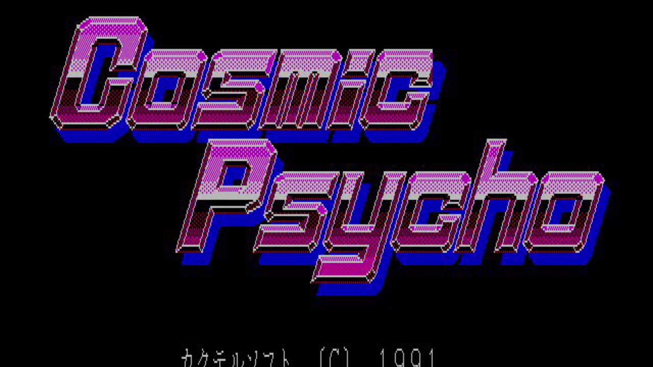 Watch (FREE) Cosmic Pyscho Type Beat “Neptune” (Prod. Senpai Scott) on YouTube Watch (FREE) Cosmic Pyscho Type Beat “Neptune” (Prod. Senpai Scott) on YouTube