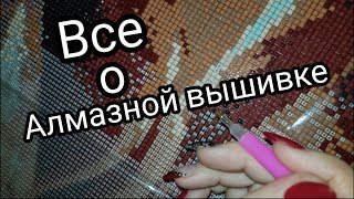 Процесс выкладки. Отвечаю на вопросы. СКОЛЬКО Я ЗАРАБАТЫВАЮ НА ВЫШИВКЕ?