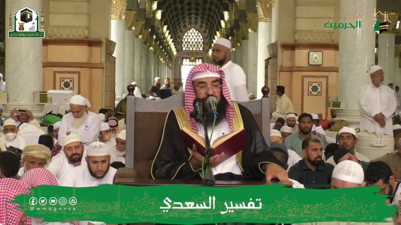(6) تفسير سورة القلم والتعليق على تفسير السعدي فضيلة الشيخ أ.د. سليمان الرحيلي
