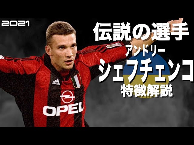 歴代最高のファンタジスタ ロベルト バッジョ 特徴解説 Hd 1080p 海外サッカー みにフト Litetube