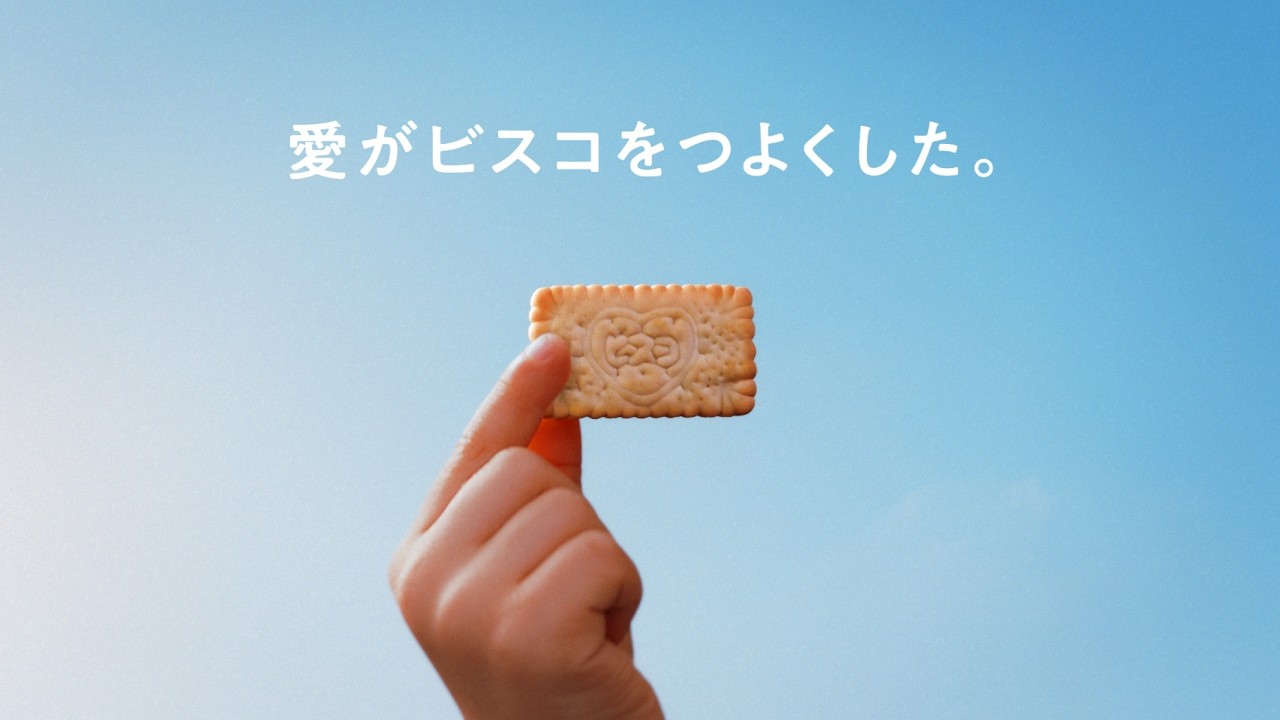 オフィスでスマートに食べられる スマホサイズ並みの 「ハンディ