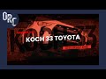 Off Road Consulting Leading the Annual Koch 33 Toyota Dealership Ride At AOAA