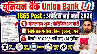 Union Bank Apprentice Bharti 2026 Notification | 1865 पोस्ट ऑनलाइन शुरू 20000/- प्रति माह सैलरी