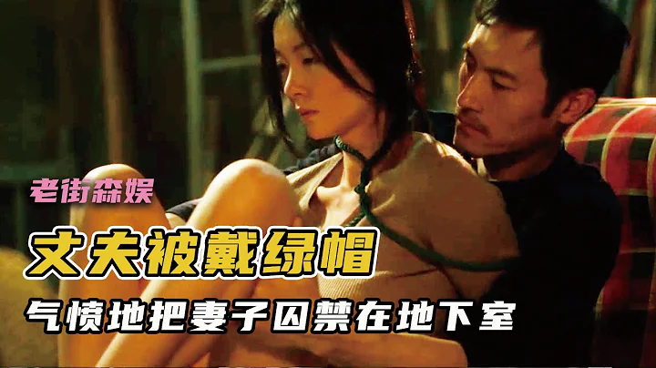 Husband found his wife having an abnormal relationship with another man - 天天要闻