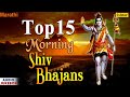Shiv bhajans  lord shiva bhajans   ishtar devotional