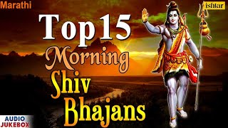 Shiv Bhajans Lord Shiva Bhajans Jukebox Ishtar Devotional
