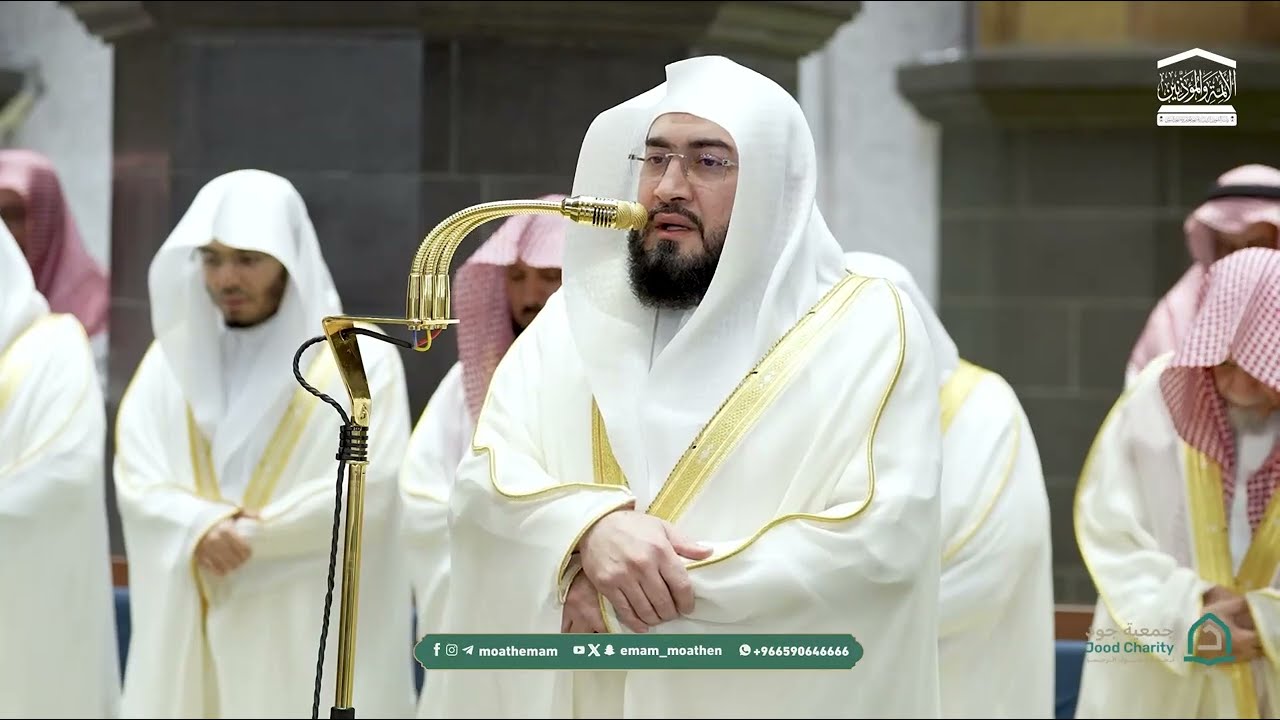 تحبير مؤثر وخاشع من سورة الأعراف للشيخ بندر بليلة | قبس من تراويح ليلة ١١ رمضان ١٤٤٧هـ