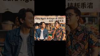 Iya Apa Tidak reels  nostalgia