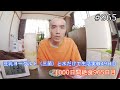 豆乳ヨーグルトだけで生活実験　４９日目【不食断食絶食】１０００日間絶食します「絶食９６５日目」＃９６５【霊仙】2020/12/05