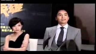 20101113 Joe Cheng: Channel X Press Conference
