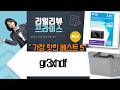 RICOH GR IIIx/GR3 완벽 활용: 기초+응용! (모우 gr3xhdf 포함)