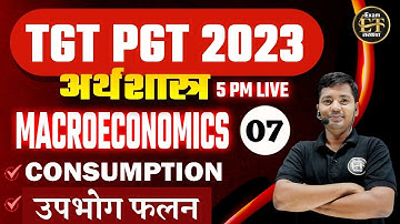 TGT PGT GIC-LT LECT UGC NET JRF | Macroeconomics | Consumption Function | Vimlesh Sir